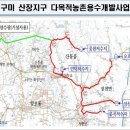 웅곡취입보 이미지