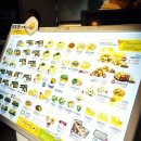 한솥도시락 이미지