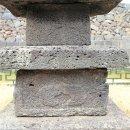 제주 불탑사 오층석탑 이미지