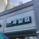 아람애