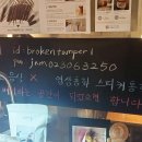 카페탬퍼