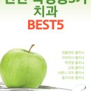상아플란트치과의원 네이버블로그