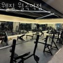스포웰짐 이미지