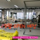 GoGo 점핑다이어트