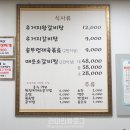 사랑말길100 이미지