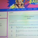 mbc라디오 "두시의 데이트 ㅇㅇㅁ 입니다" 신청곡 올렸습니다 이미지