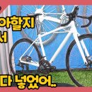 페들나인 올인원 로드자전거 grx1 드롭바 버젼, 레이싱부터 그래블까지 모두 가능합니다. 이미지