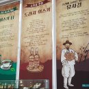 대한민국술테마박물관 이미지