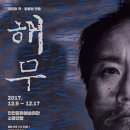 인천자생한방병원 이미지