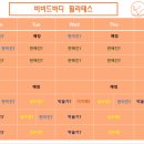 (주)비비드필라테스 이미지