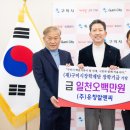 한종산업개발 경북도민일보