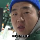 룸파