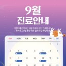 강창더좋은치과의원 이미지