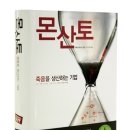 우리나라 종묘회사 현주소 이미지