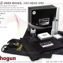 피우리전자담배