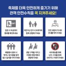 오천면 행정복지센터 | 2026 보령 대천해수욕장 AMC 국제 모터페스티벌 후기 (+주차·시간·꿀팁 총정리)