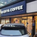 이디야우두