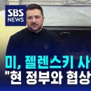 조금 있으면 국짐이 김정은 동무 외칠수도 이미지