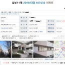 고객컨설팅물건사례 2018 타경 107432 서울시 금천구 시흥동 1013, 벽산아파트 521동 10층 10**호 이미지