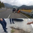 경남오트바이