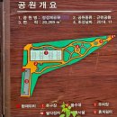 장두못공원 이미지