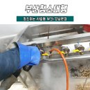 청소하는사람들