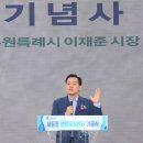 서둔동행정복지센터 수원시민신문