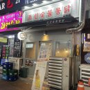 조선숯불치킨 이미지