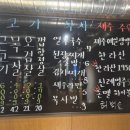 느티로63번길 | 서현역 고기집 돈멜 내돈내산, 직접 구워주는 역대급 육즙 (웨이팅 꿀팁 및 솔직후기)