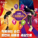 몰아치기, 넥슨 대신 넷마블!