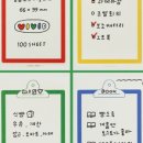 겨울엔토스트가좋아 이미지