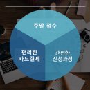 세이브택스 이미지