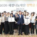 세정 연합뉴스