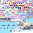 오이코스협동조합 이미지