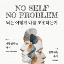 상곡소류지 이미지