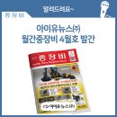 주현건설(주)