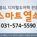 양지마을사거리~구리시립요양원 앞 이미지
