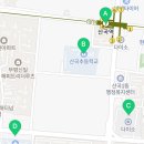 산곡초공인중개사사무소 이미지