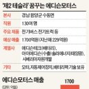 현모터스 이미지