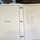부록하우스 - 천안시 동남구 단대로 120 | 부록하우스