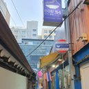 쏘이54 네이버블로그