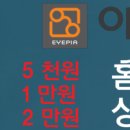 아이피아 안경 홈플러스점 네이버블로그