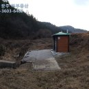 엘리체공인중개사사무소 이미지