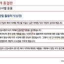 인성기업 이미지