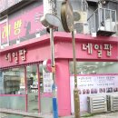 네일팝 이미지