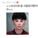 여시만들기 이미지