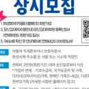 희망키움터 이미지