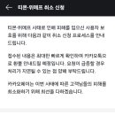 오류돈 이미지