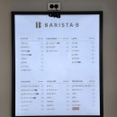 부산 해운대 애견 동반 카페 좌동 바리스타