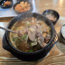 덕산오마니순대국 네이버블로그